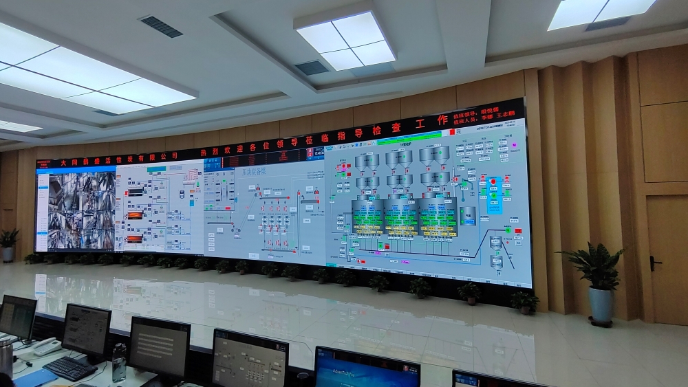 central control room